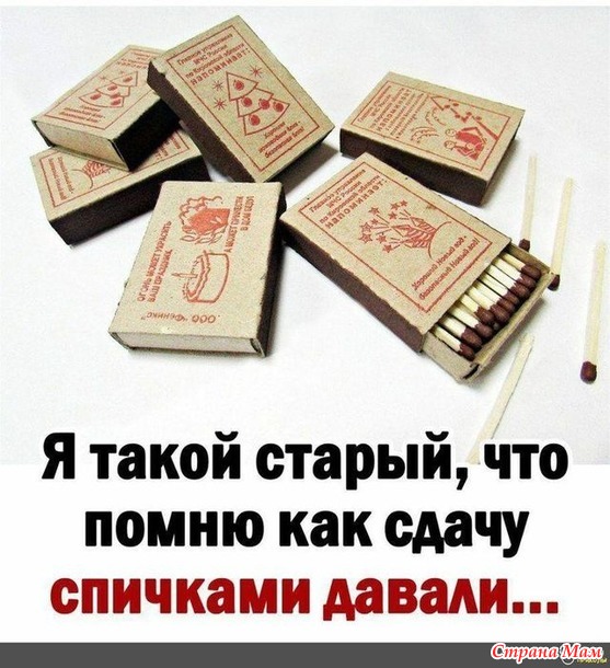 Тест на возраст))
