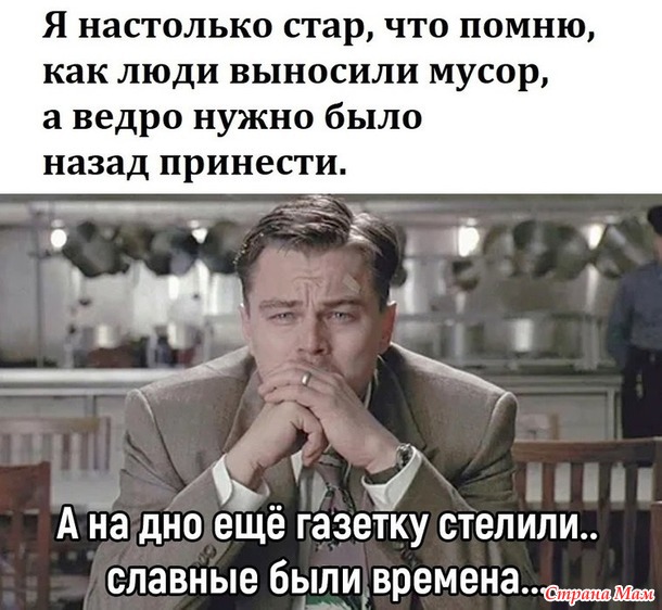 Тест на возраст))