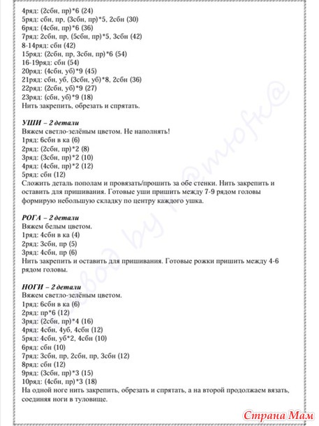 Минизверики - знаки восточного гороскопа. ДРАКОН.