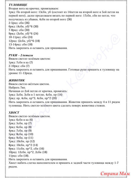 Минизверики - знаки восточного гороскопа. ДРАКОН.