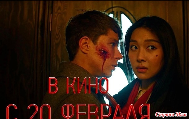 Прикосновение "Красного шёлка"