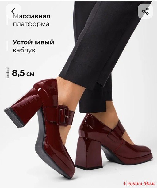 Скоро 8 марта!
