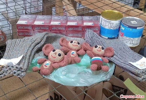 Мои Чебурашки.