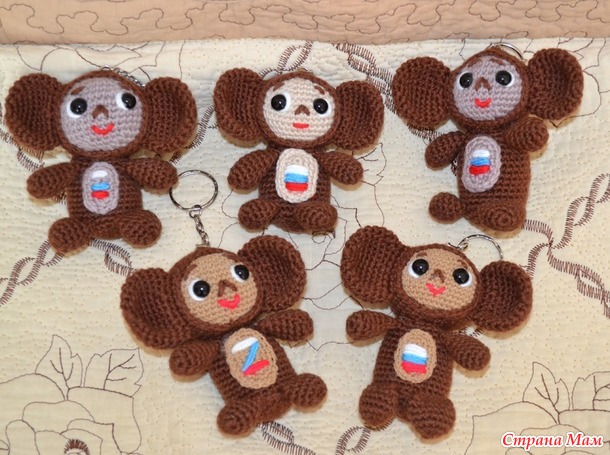 Мои Чебурашки.