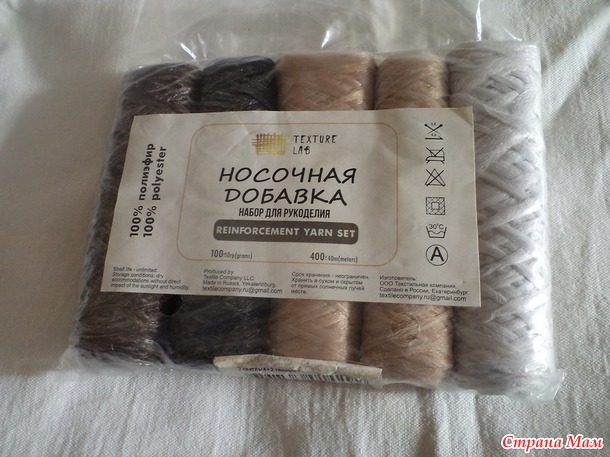 Весенние подарки