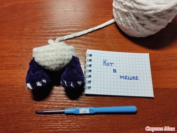 Конкурс Кот в мешке. Отчет.