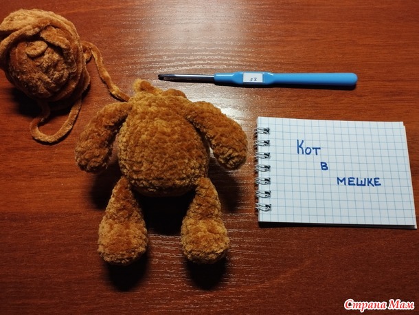 Конкурс Кот в мешке. Отчет.