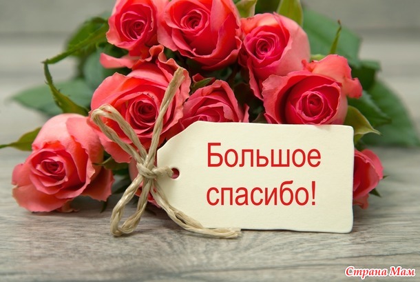 Отчет по подарку 8 марта