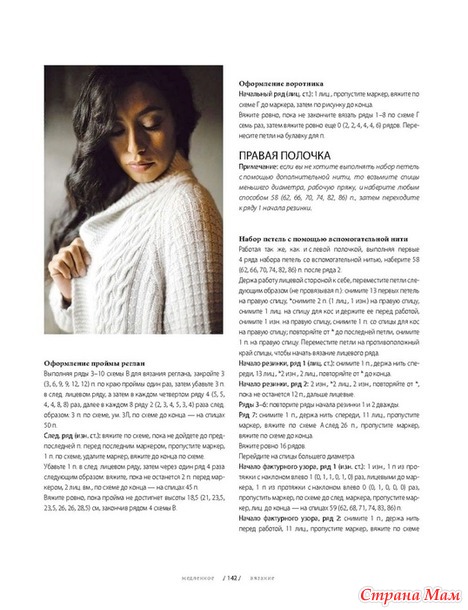  Luma  Veronik Avery. .