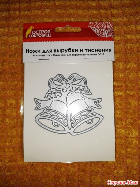 Новый год к нам мчится - отчет по игре