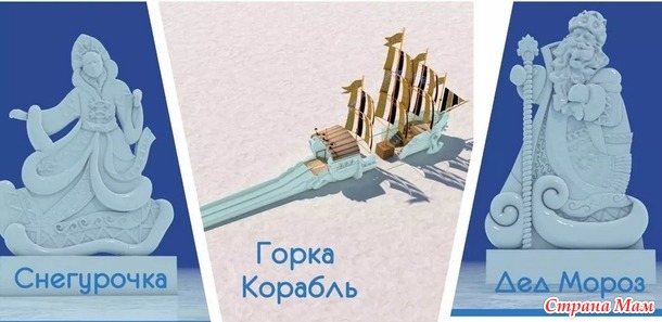 Посиделки на лавочке. Январь.