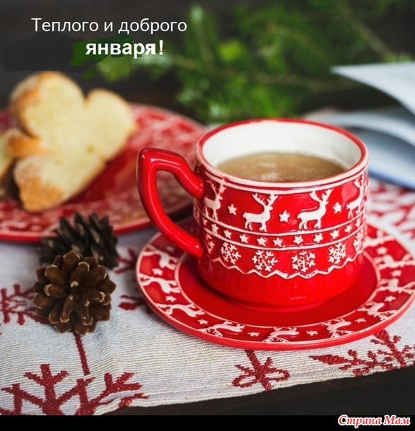 Посиделки на лавочке. Январь.