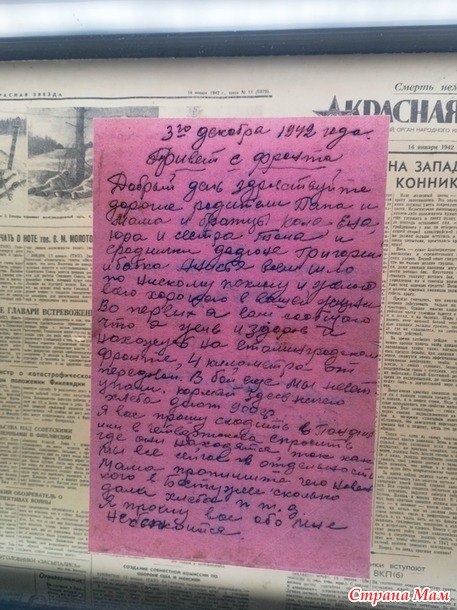 Военный музей. Кубинка.