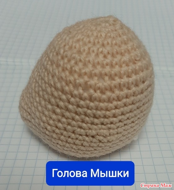 Минимышка из совместника