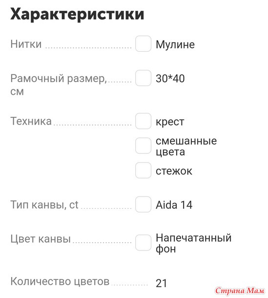 Мои финиши за 2024 год