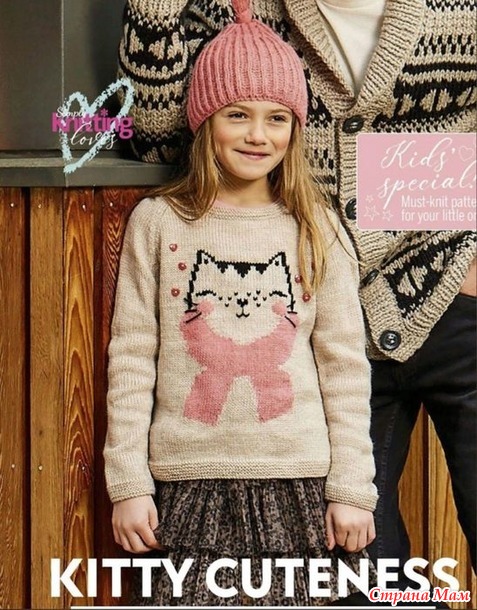 Джемпер Китти на возраст 4-6 и 8-10-12 лет