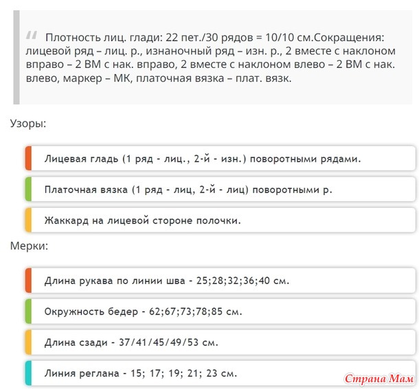 Джемпер Китти на возраст 4-6 и 8-10-12 лет