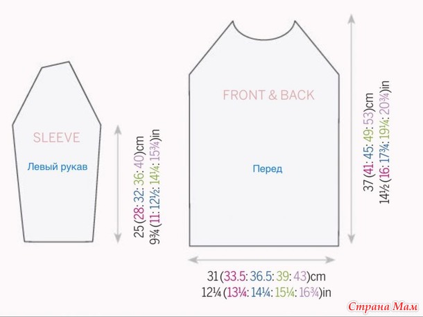 Джемпер Китти на возраст 4-6 и 8-10-12 лет