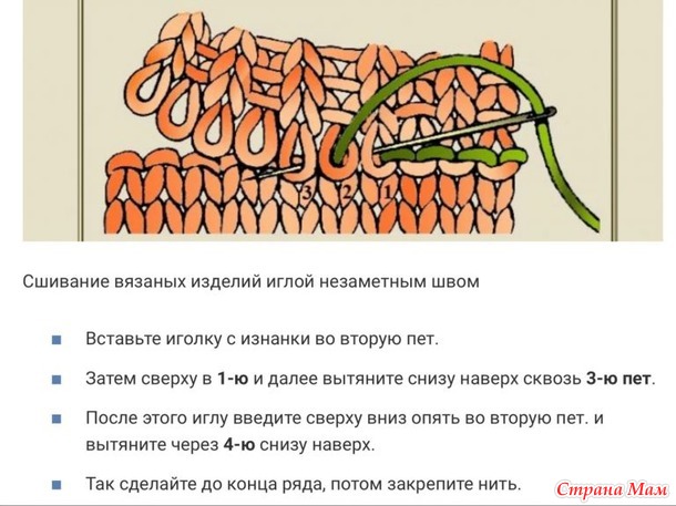 Джемпер Китти на возраст 4-6 и 8-10-12 лет