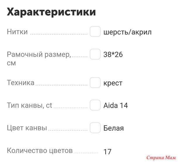 Мои финиши за 2024 год