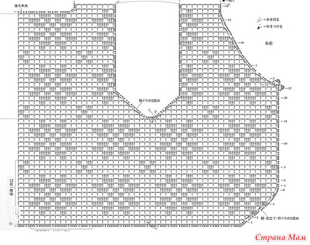 Ажурный жилет в филейной технике.