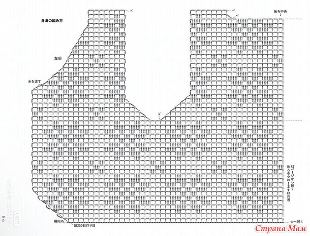 Ажурный жилет в филейной технике.