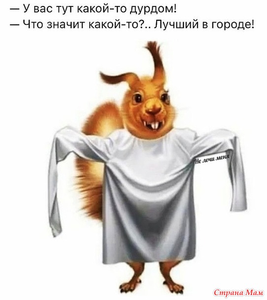 !))