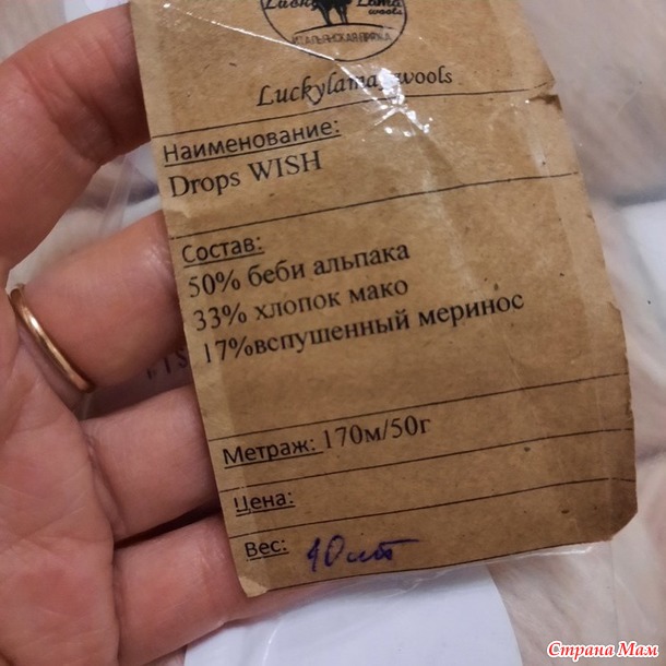 Продам пряжу Италия, Норвегия. По России