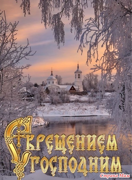 Делимся процессами. Январь 2025. Отчет 3