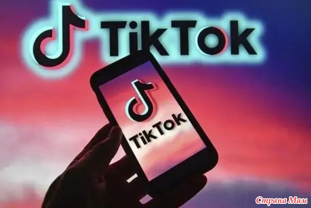 "О бедном ТикТоке замолвите слово"