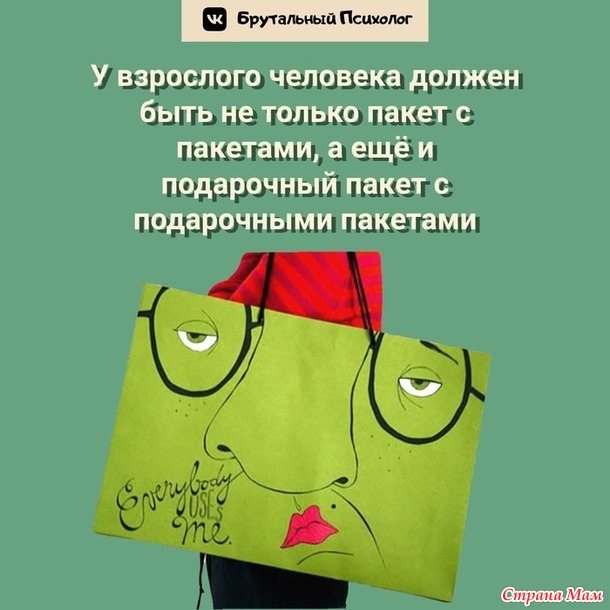    -))