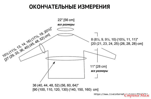 Пуловер Old School от Veera Vаlimаki. Спицы.