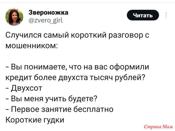   . ))