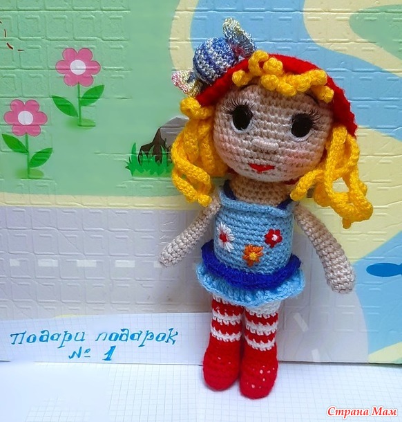 Алёнушка и Иванушка. Конкурс "Подари подарок №1"