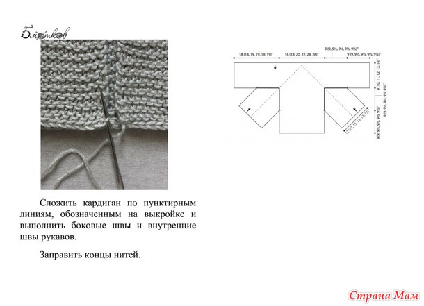  Folded-square ( Purl soho). .