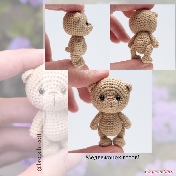 Марафон 2025-Февраль( МИШКИ)