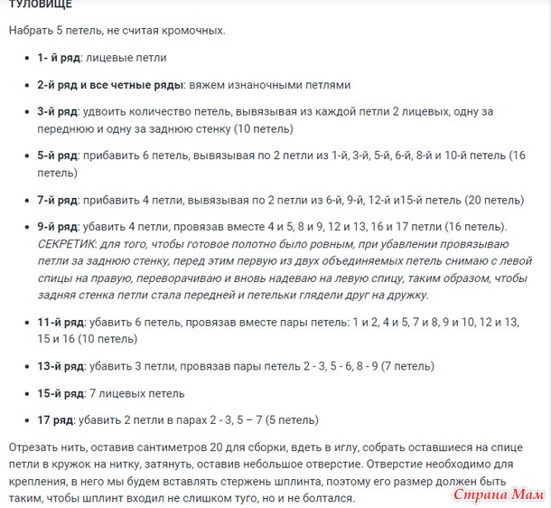 Марафон 2025-Февраль( МИШКИ)