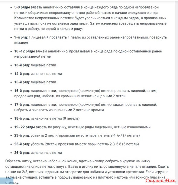 Марафон 2025-Февраль( МИШКИ)