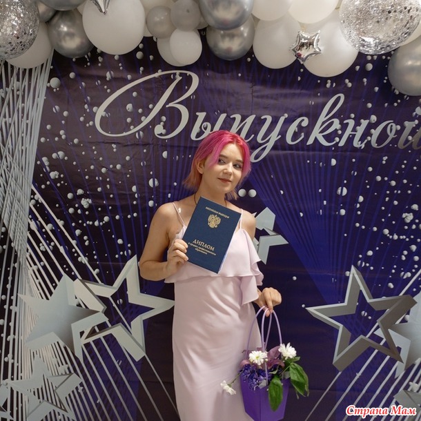 1 июля. Выпускной