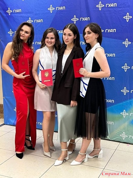 Выпускной