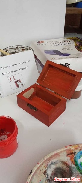 АБВГДейка. Пират Джек Попугай (отчёт)
