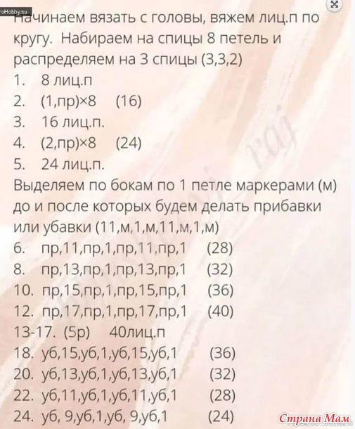 Марафон 2025-ИЮЛЬ ( Мишки)