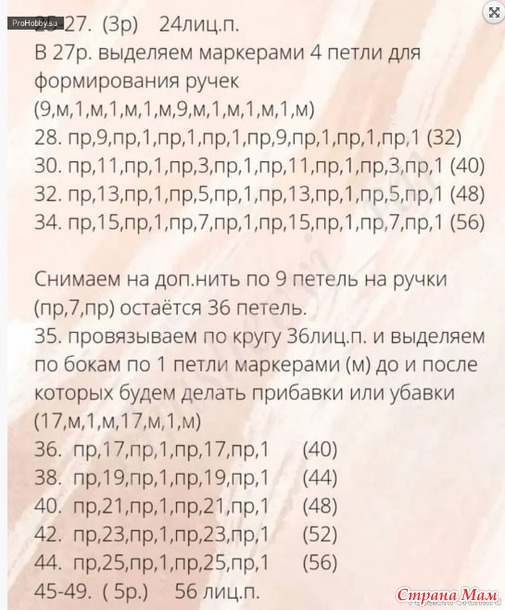 Марафон 2025-ИЮЛЬ ( Мишки)