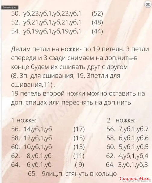 Марафон 2025-ИЮЛЬ ( Мишки)