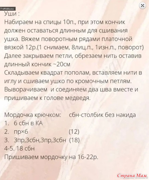 Марафон 2025-ИЮЛЬ ( Мишки)