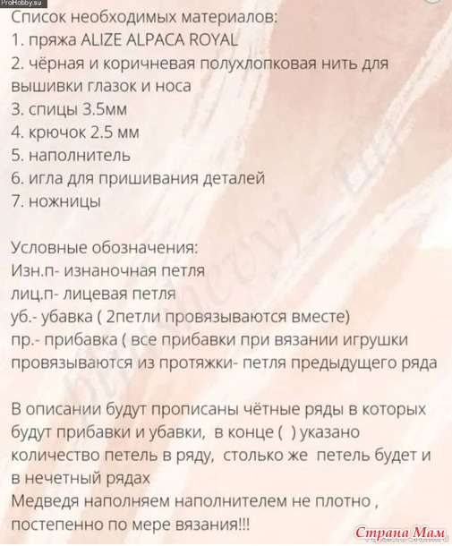 Марафон 2025-ИЮЛЬ ( Мишки)