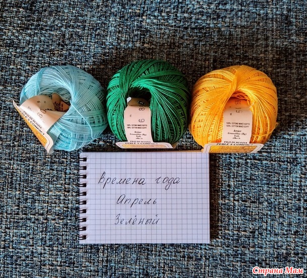 Времена года. Апрель. Зеленые салфетки