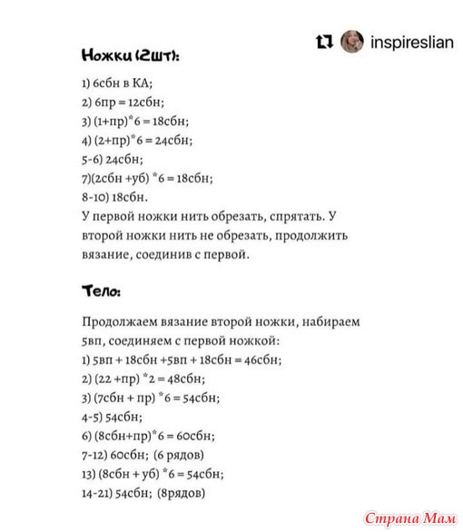 Марафон 2025-ИЮЛЬ ( Мишки)