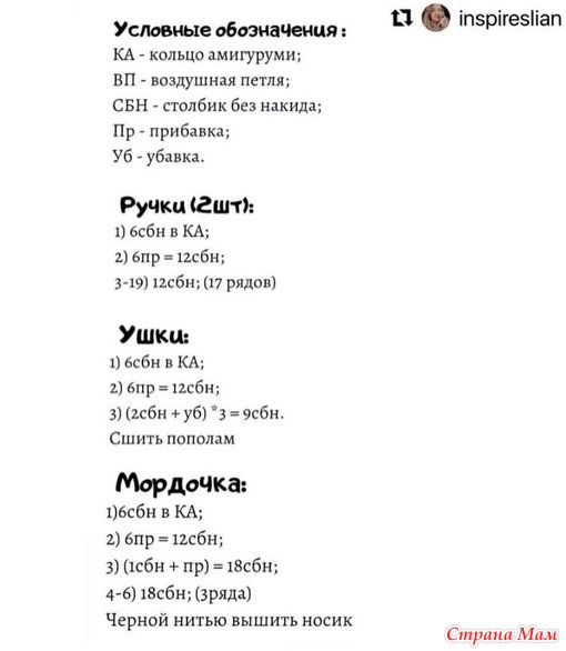 Марафон 2025-ИЮЛЬ ( Мишки)