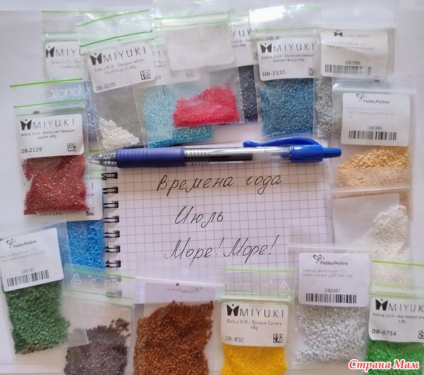 Времена года. Июль. Pen wraps или одежки для ручек №3